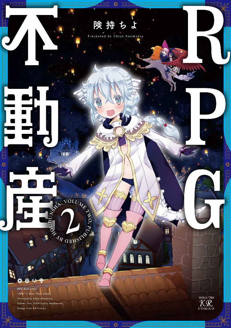 Volume 02