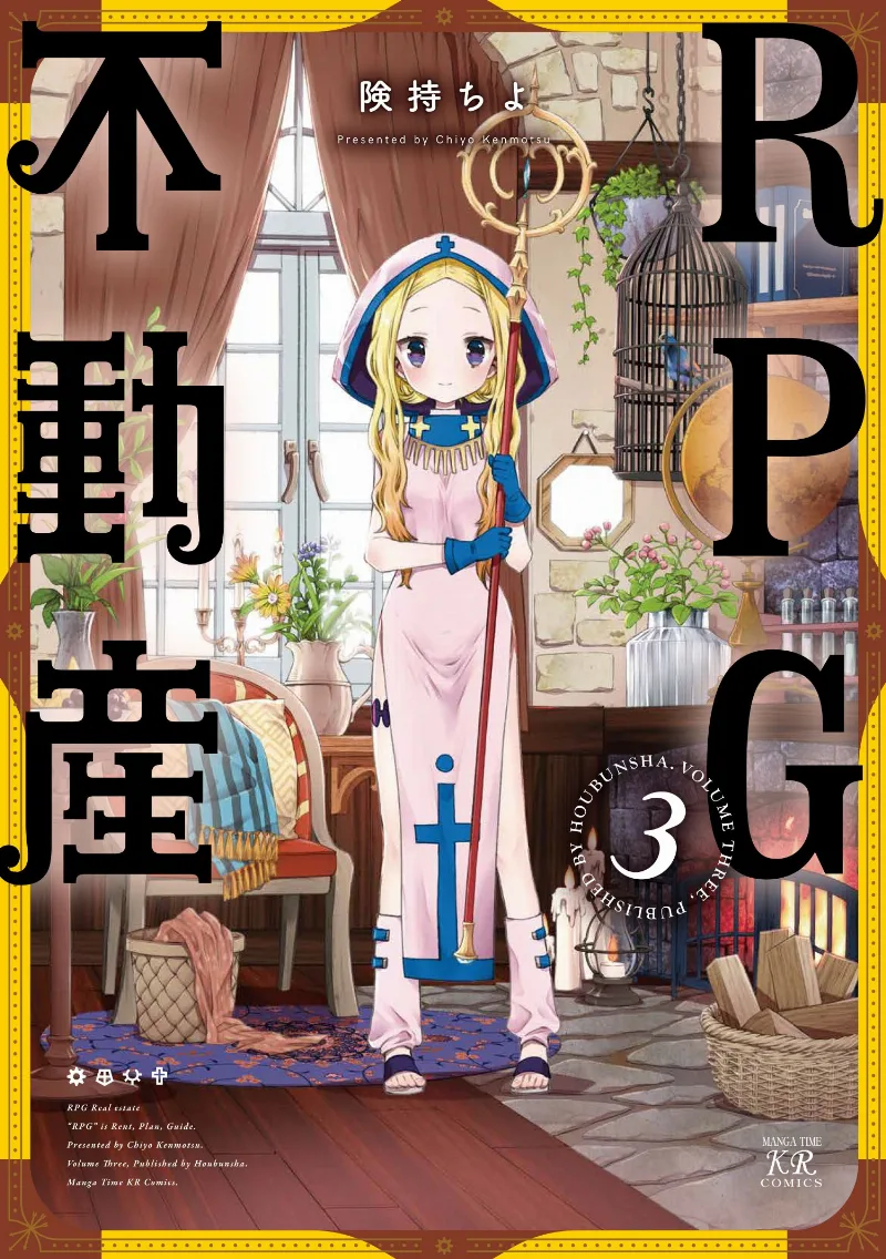 Volume 03