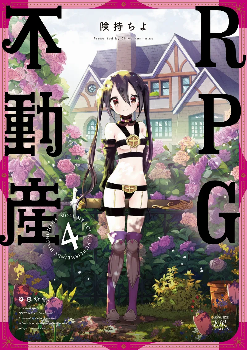 Volume 04