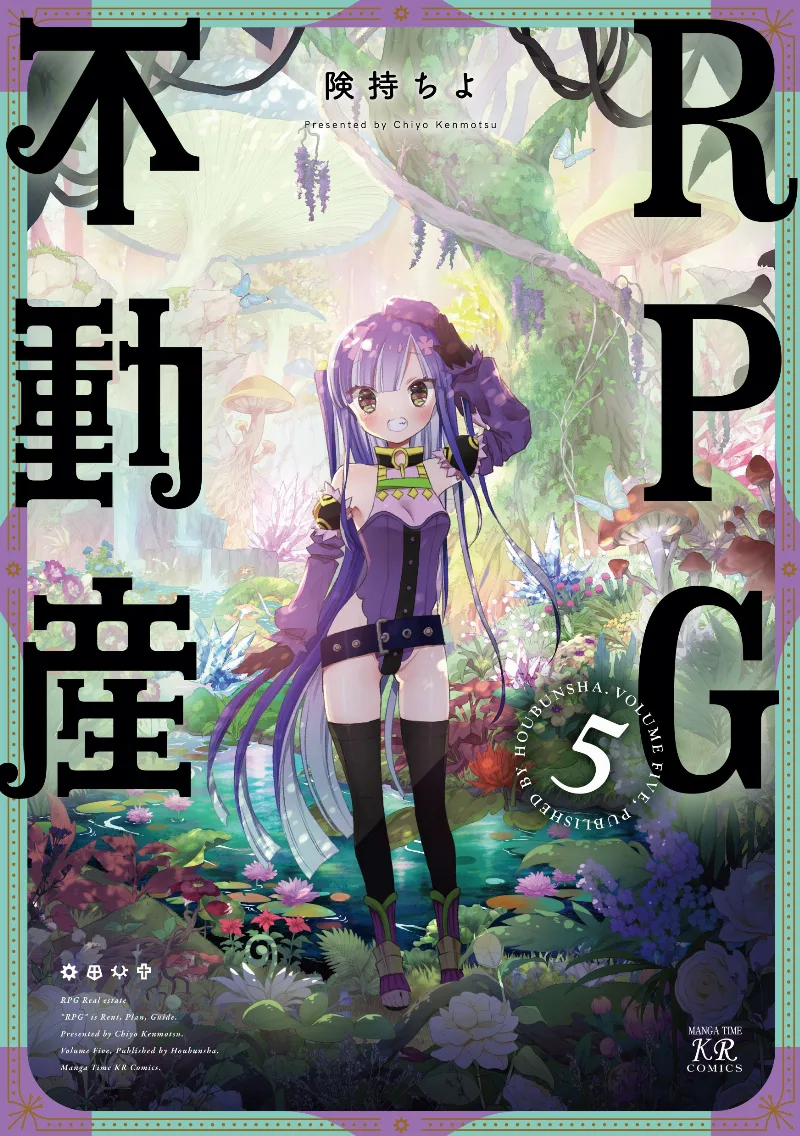 Volume 05