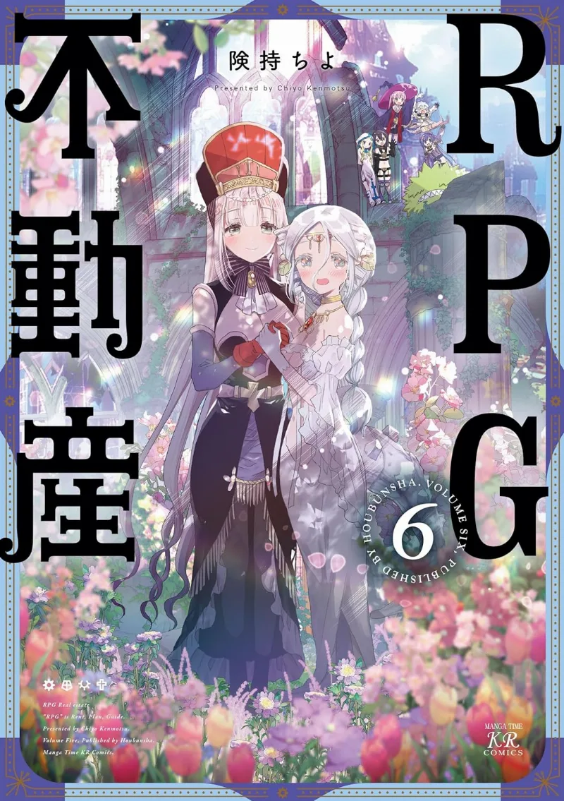 Volume 06