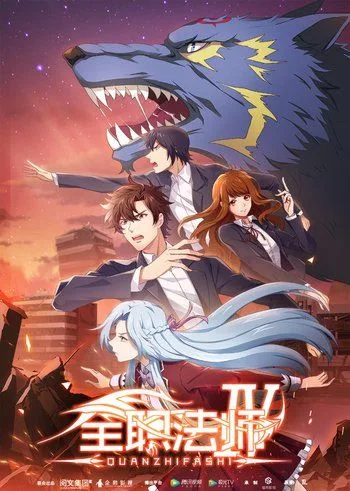 Volume 00.4