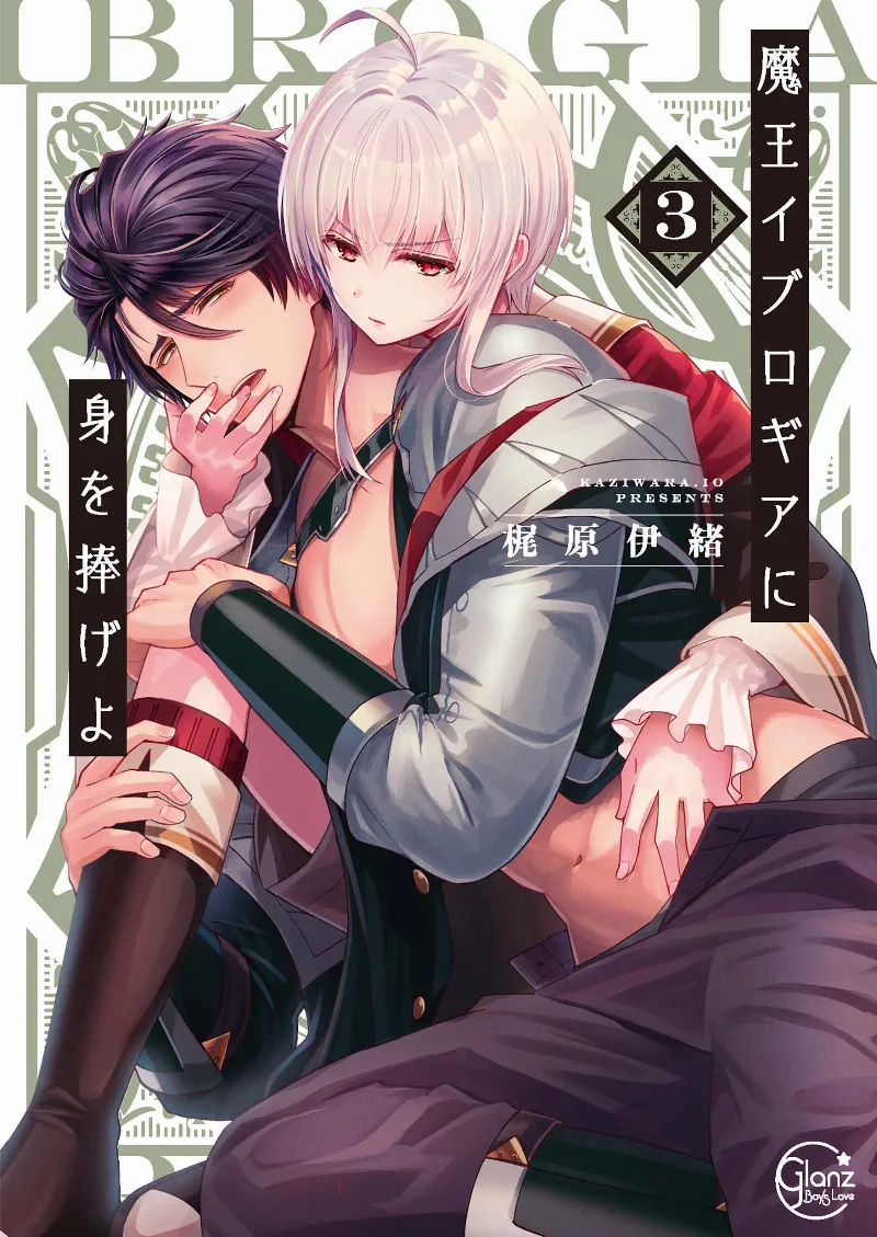 Volume 03
