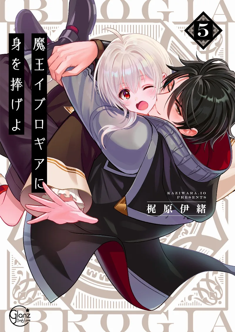 Volume 05