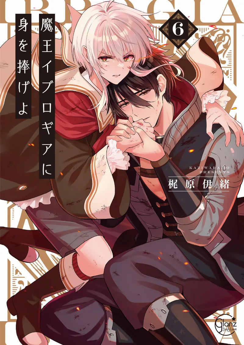 Volume 06