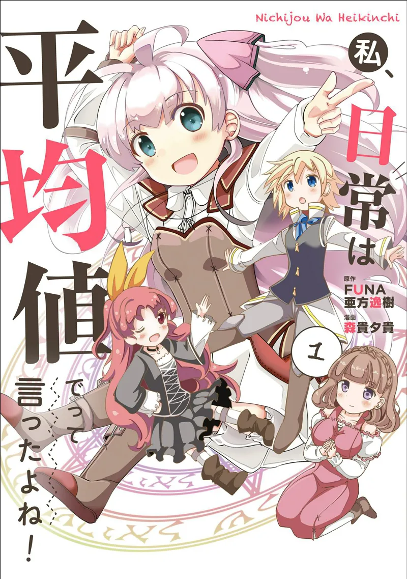 Volume 01