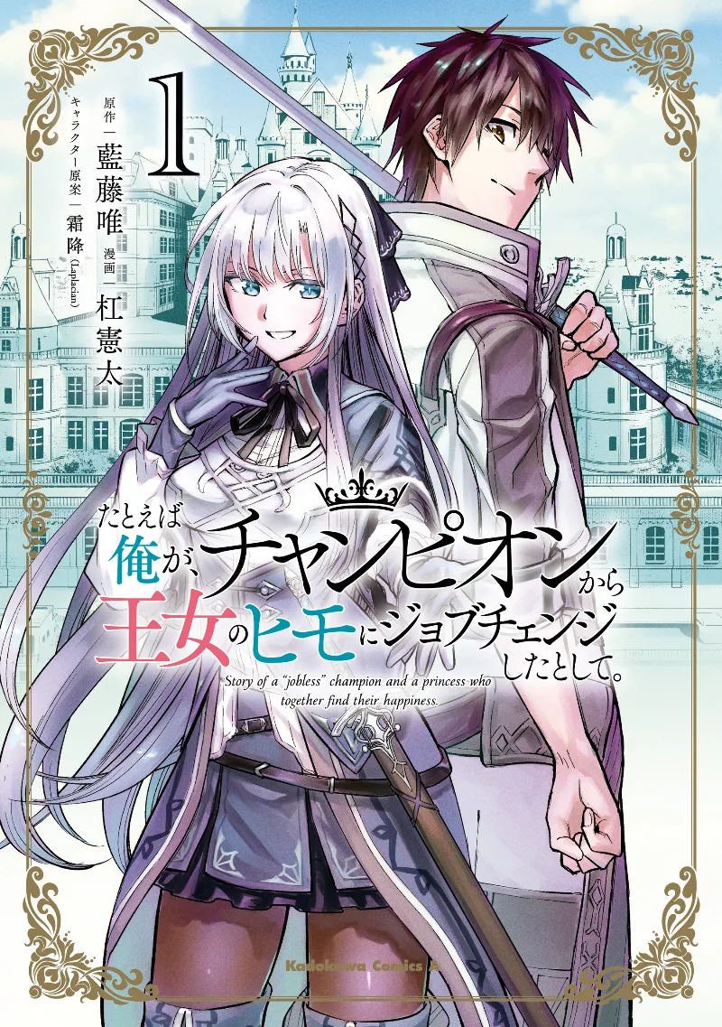 Volume 01