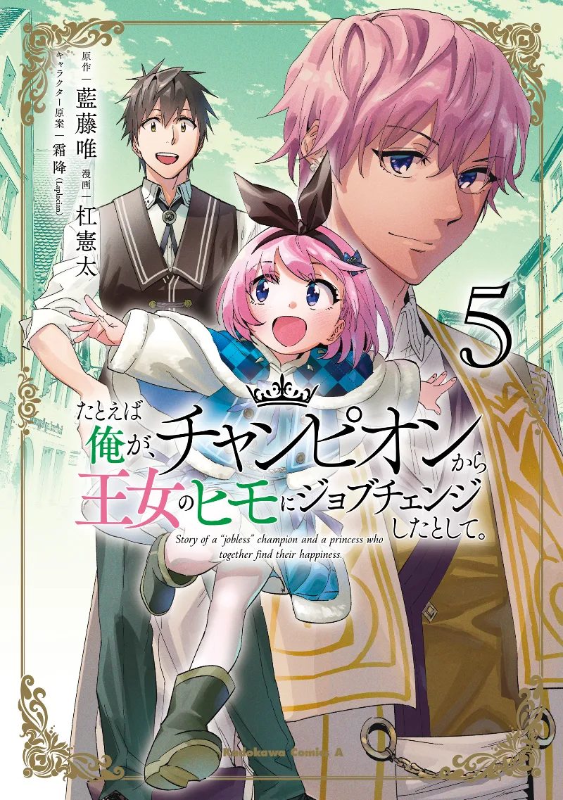 Volume 05
