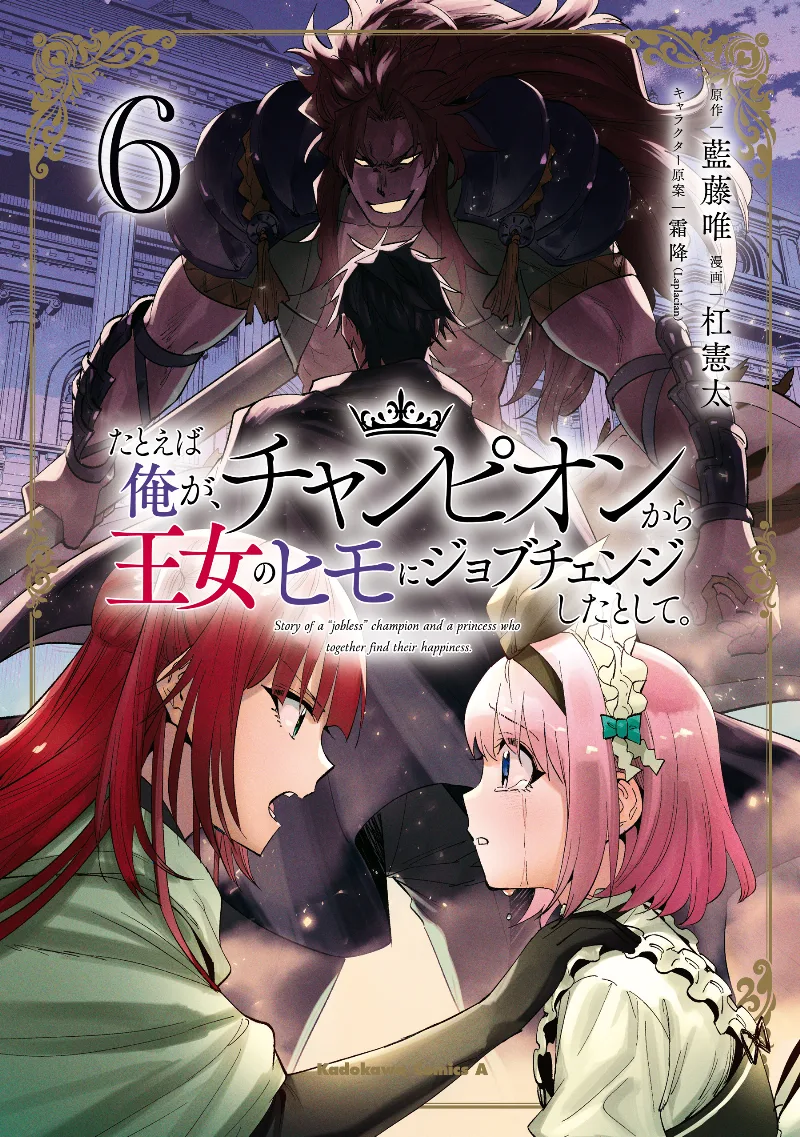 Volume 06