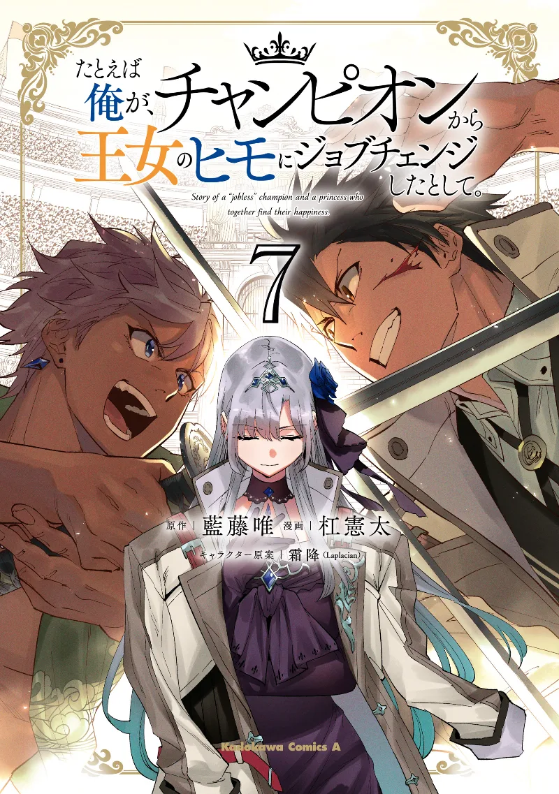 Volume 07