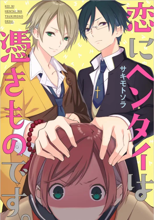 Volume 01