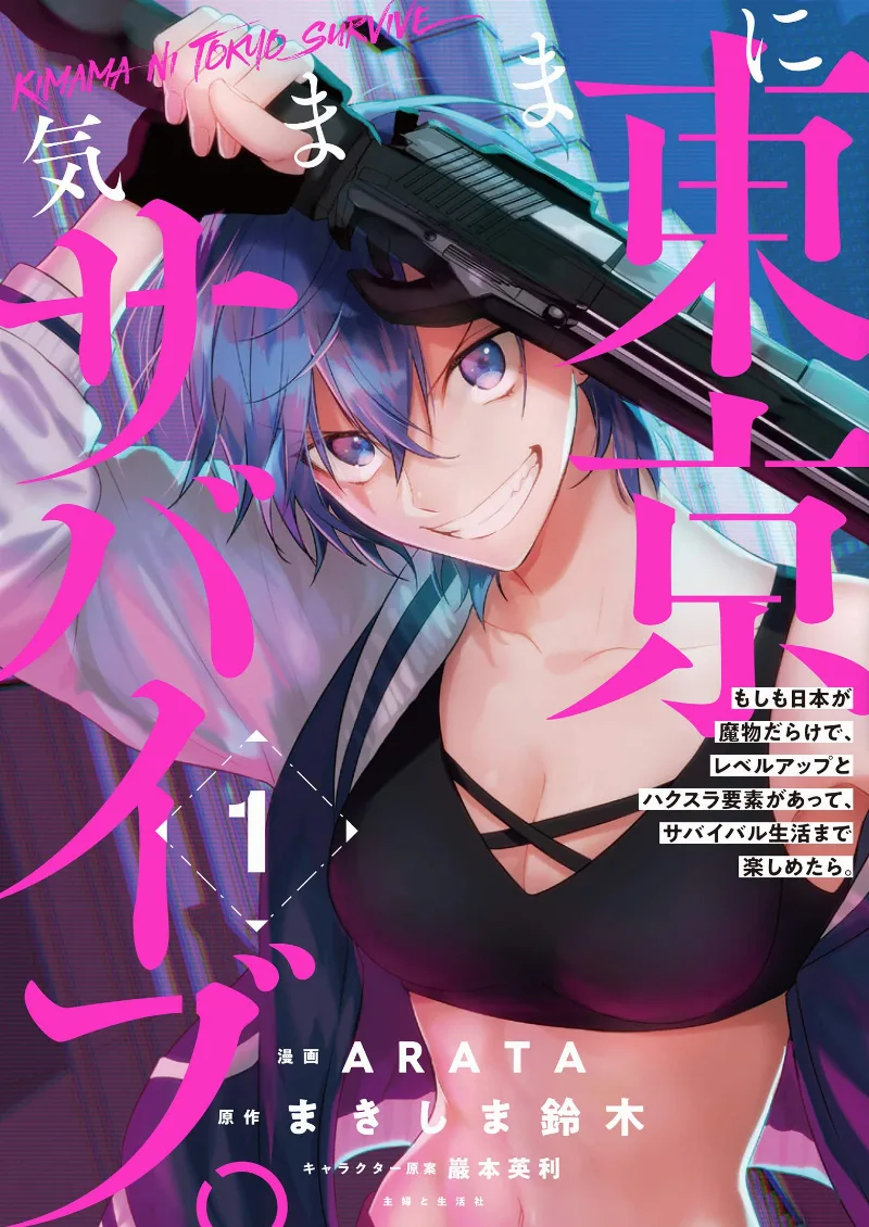 Volume 01