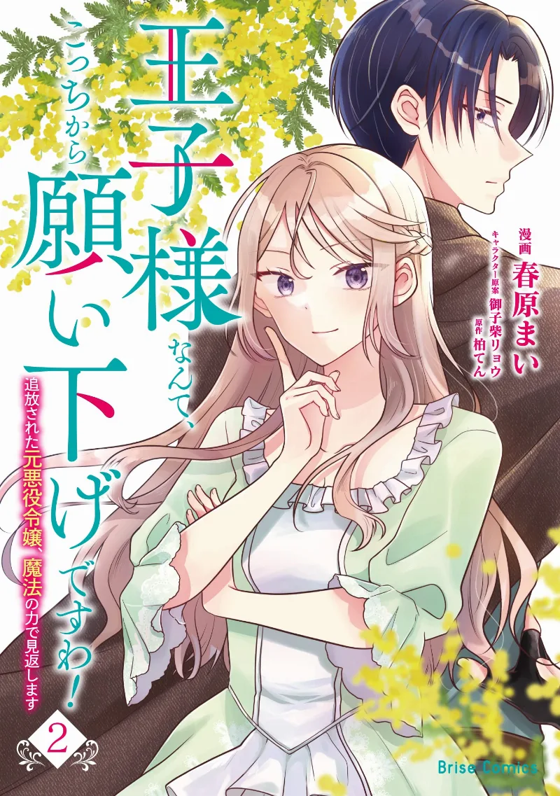 Volume 02