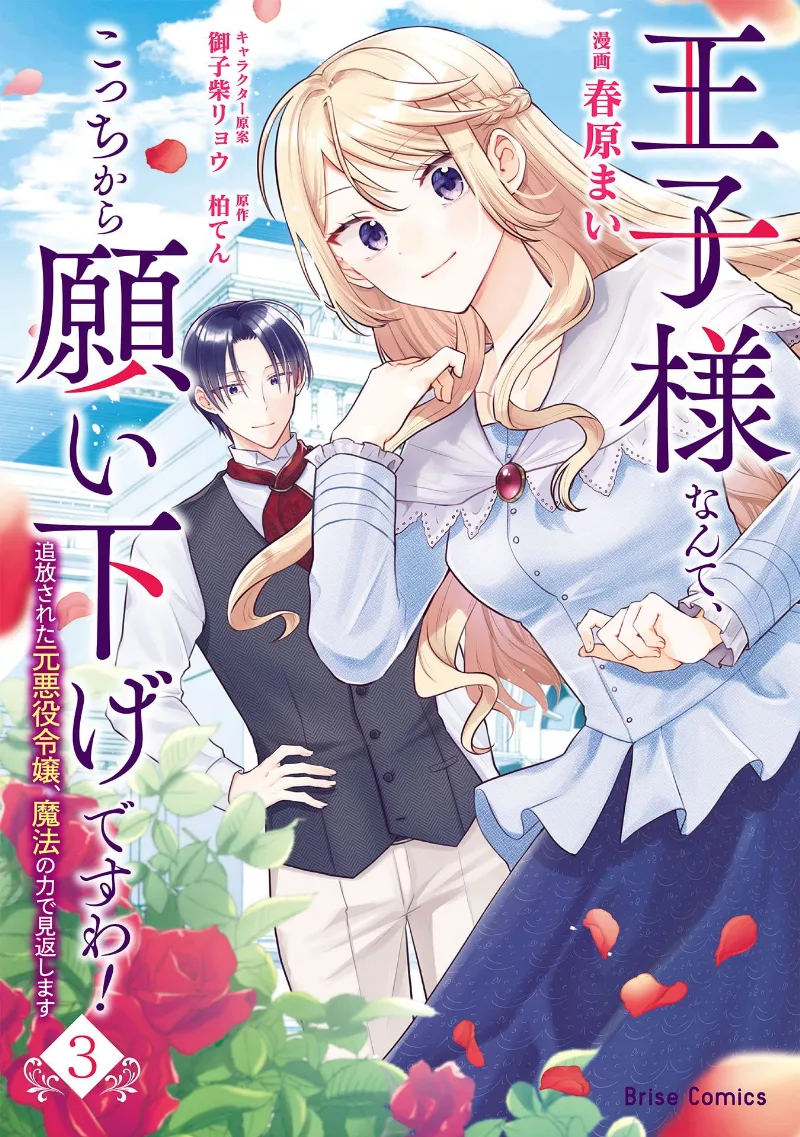 Volume 03