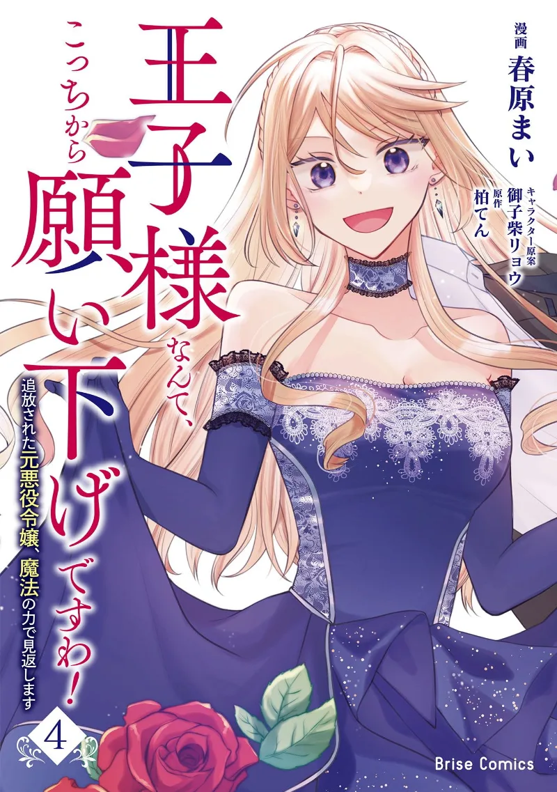Volume 04