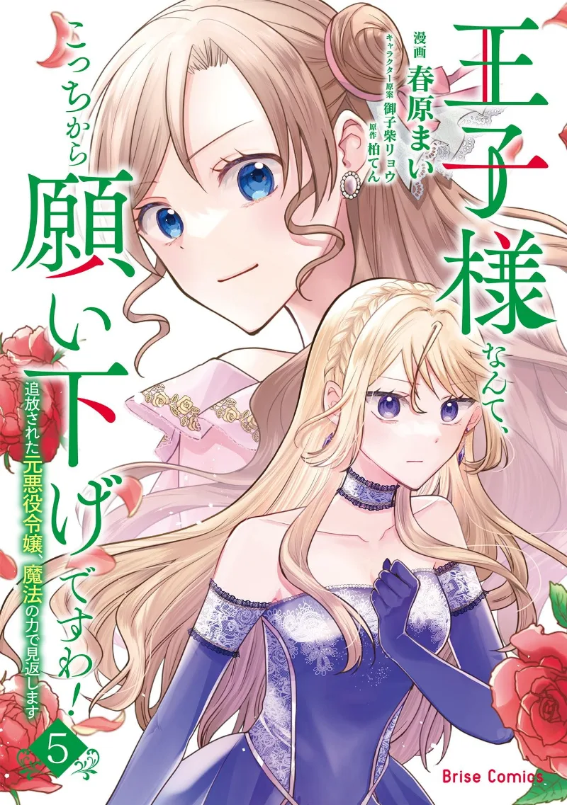 Volume 05