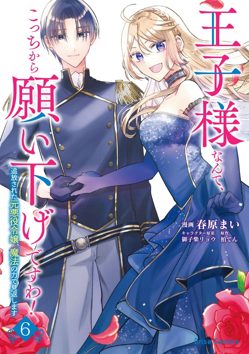 Volume 06