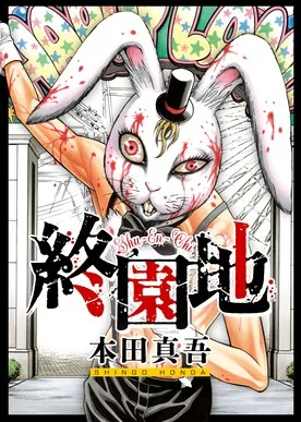 Volume 00