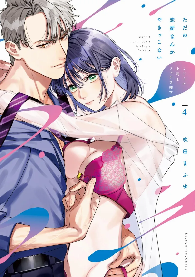 Volume 04