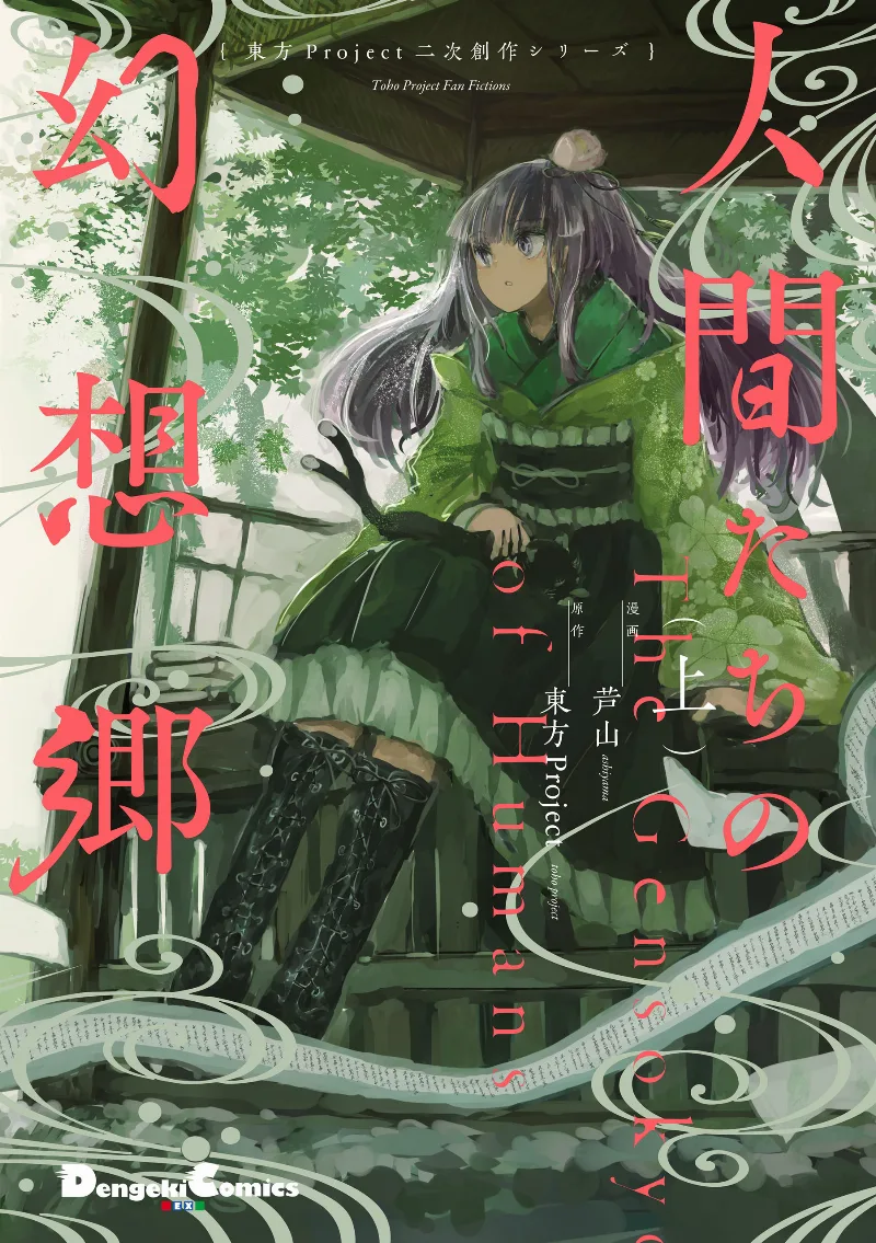 Volume 01