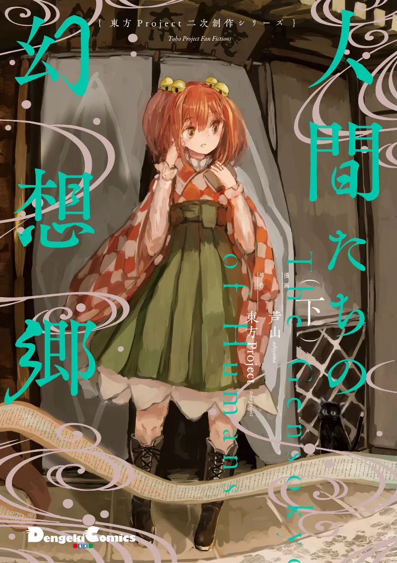Volume 02