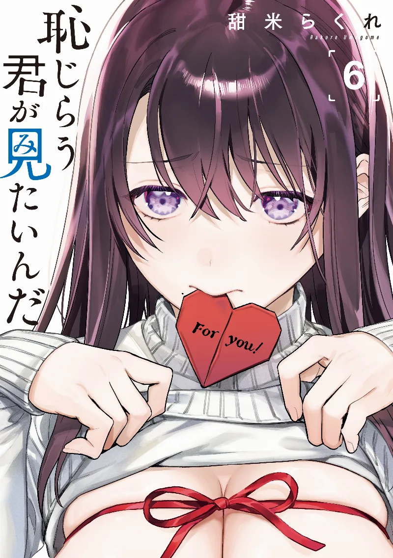 Volume 06