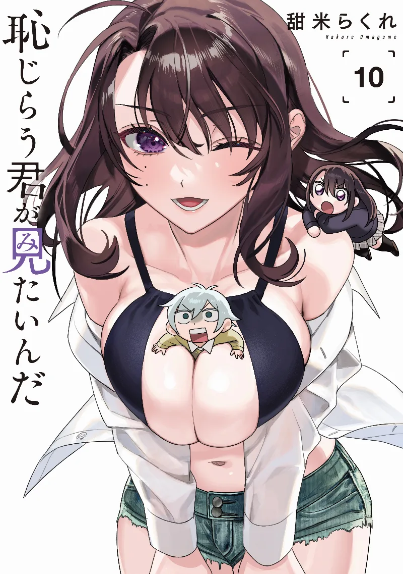 Volume 10