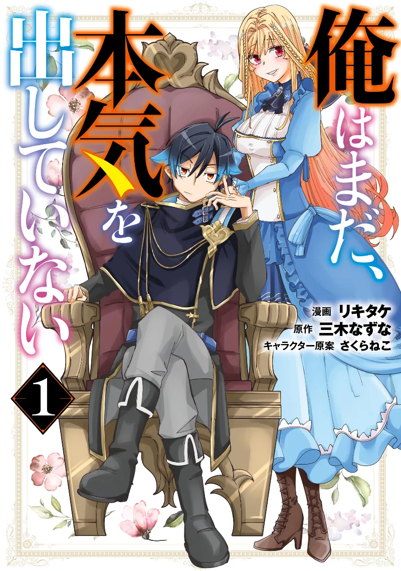 Volume 01