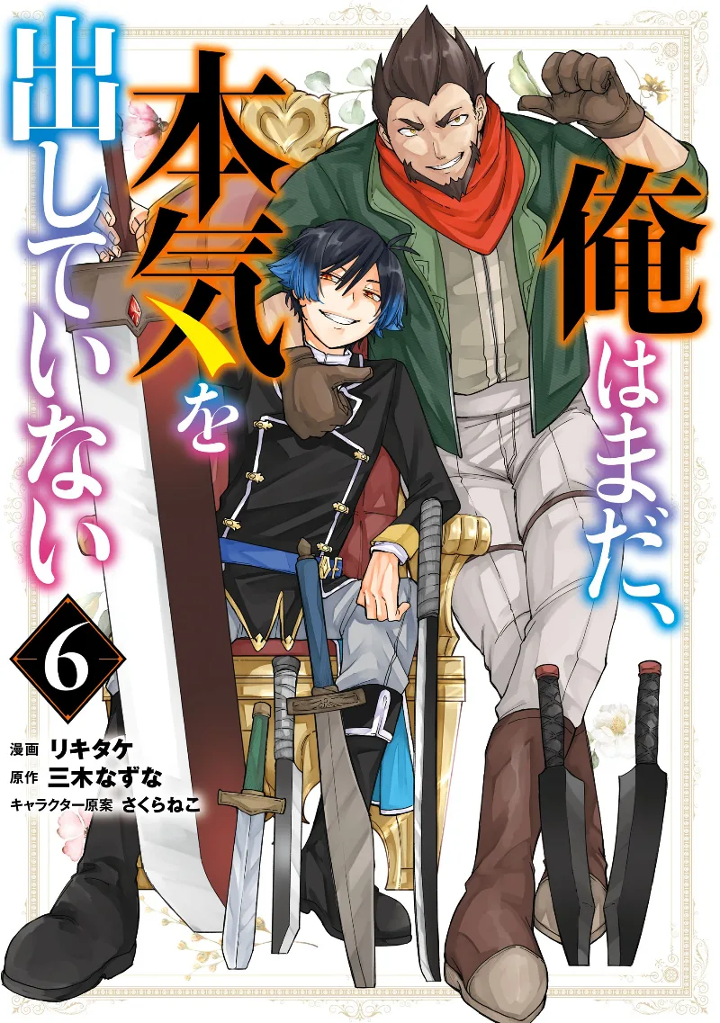 Volume 06