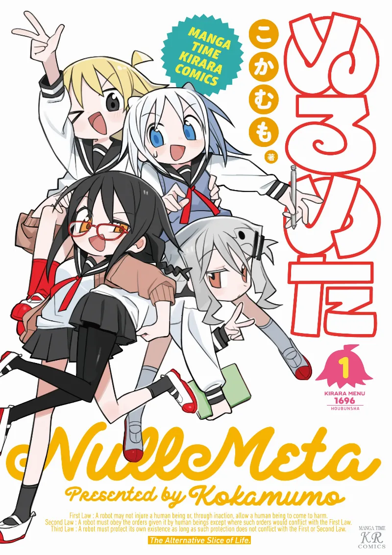 Volume 01