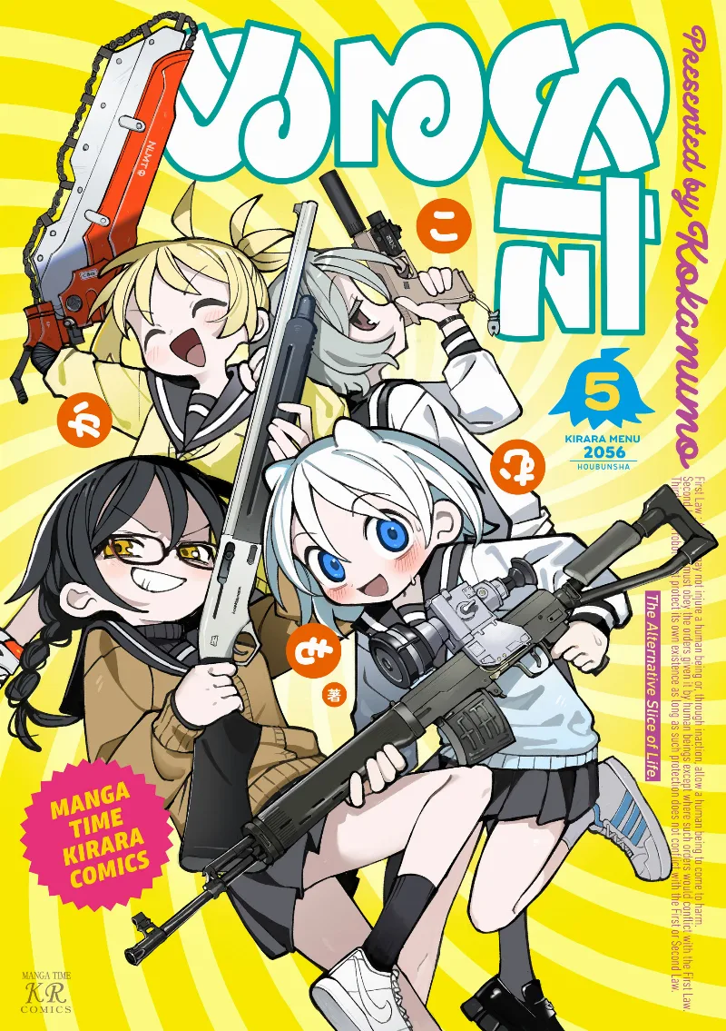Volume 05