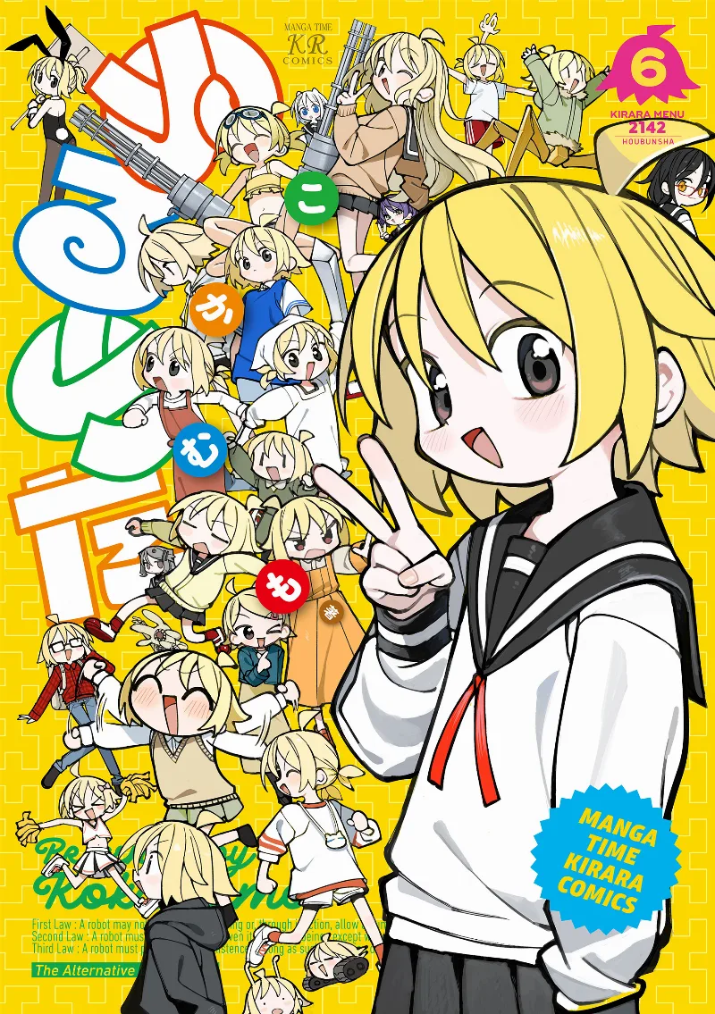 Volume 06