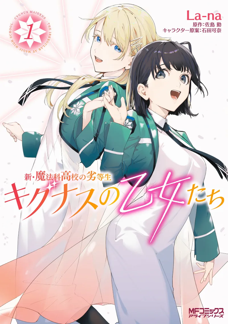 Volume 01