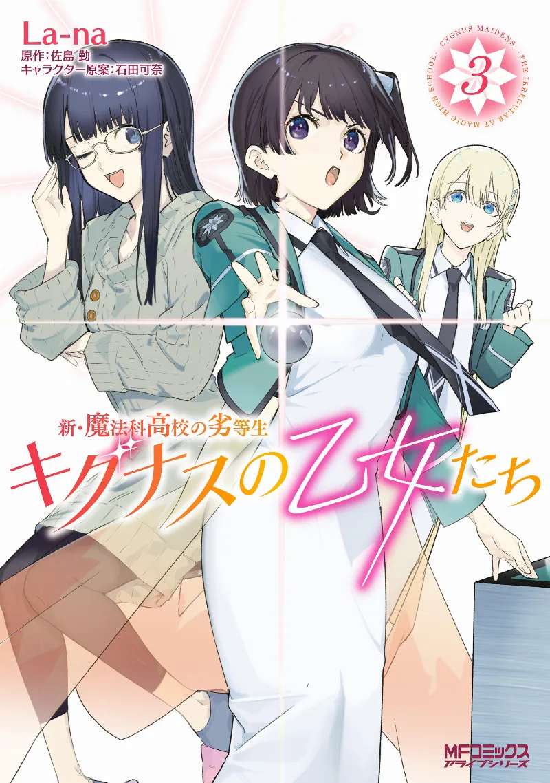 Volume 03