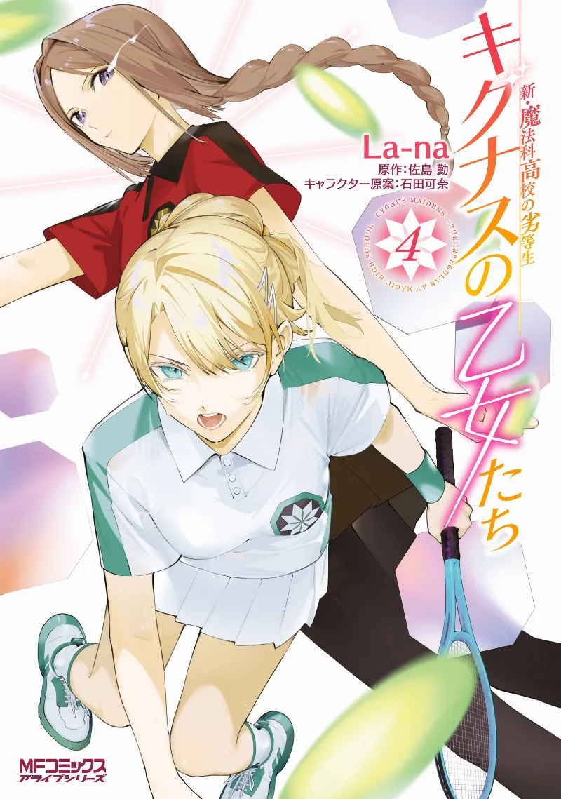 Volume 04