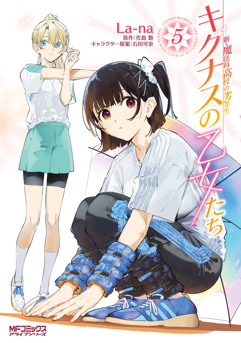 Volume 05