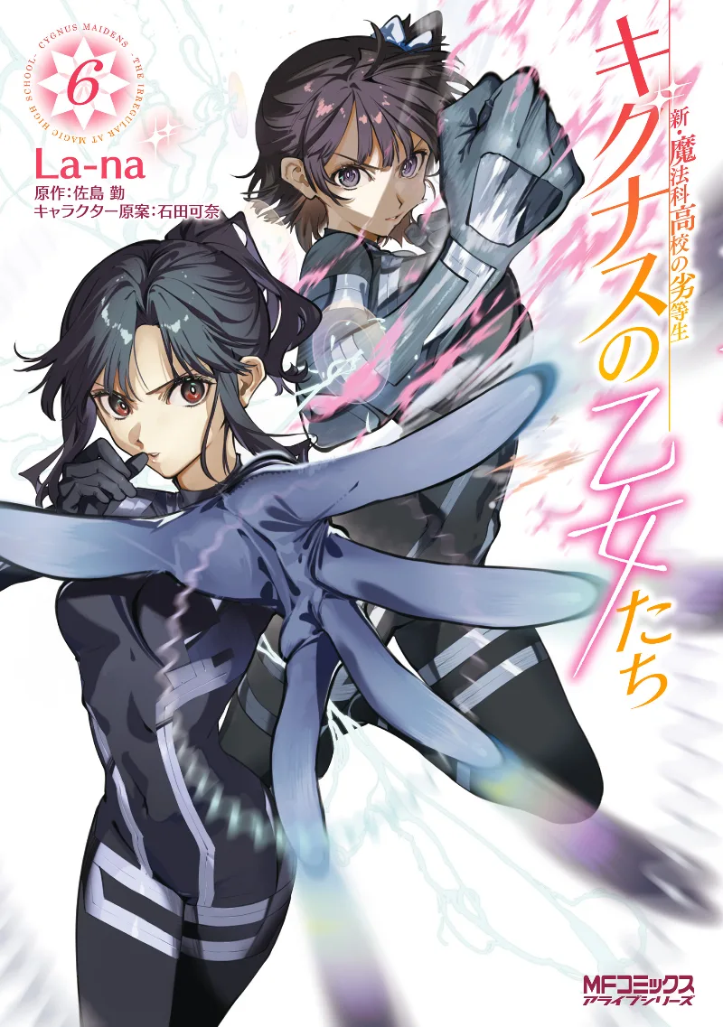 Volume 06