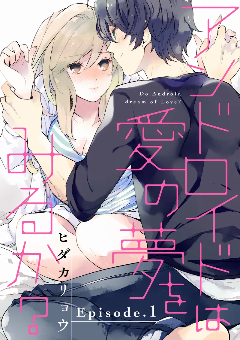 Volume 00.1