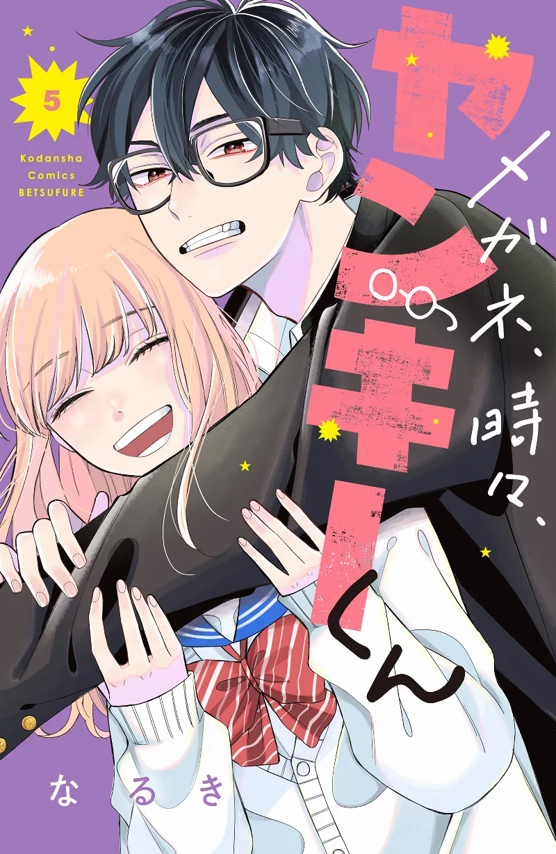 Volume 05