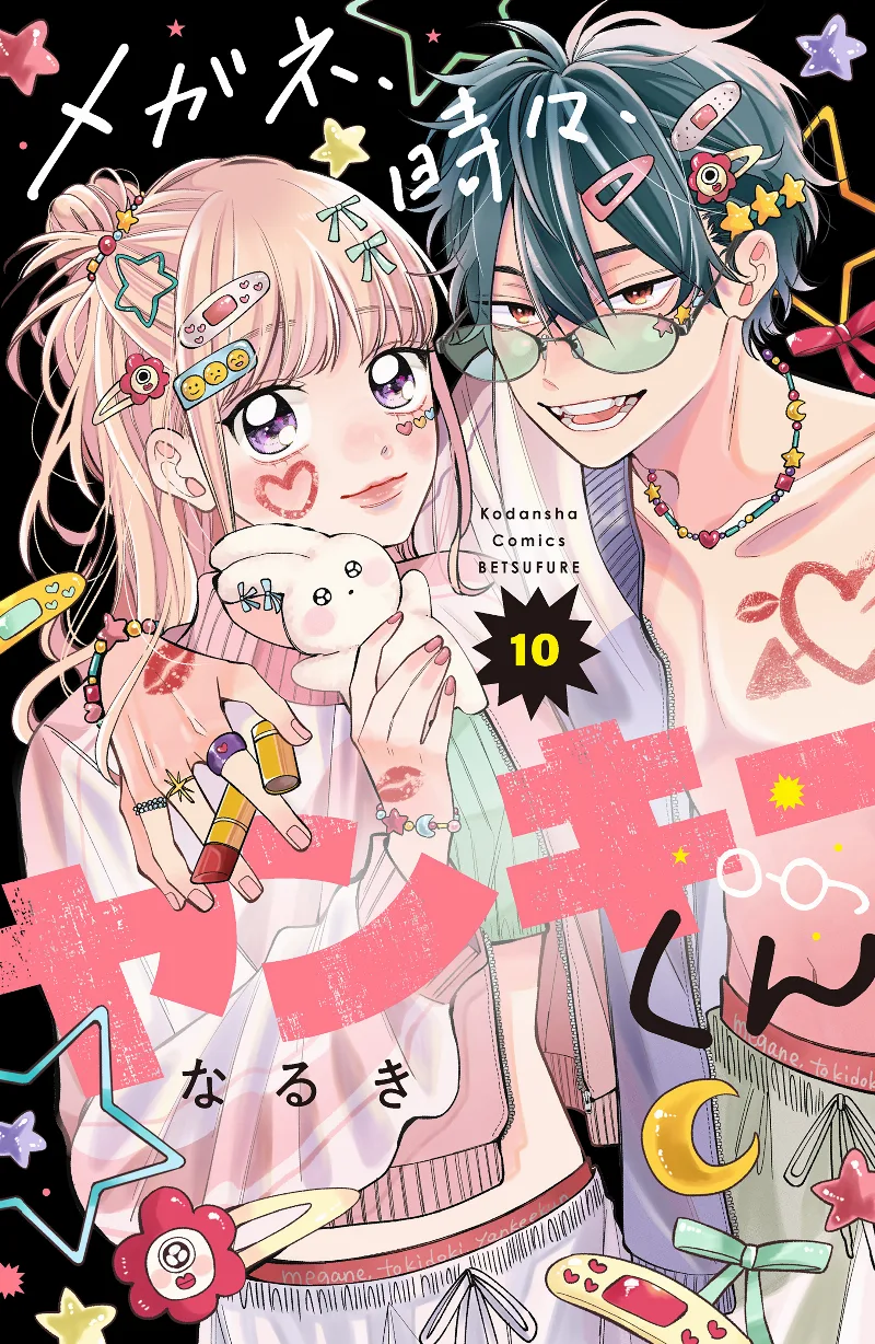 Volume 10