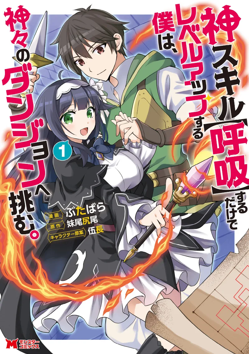 Volume 01