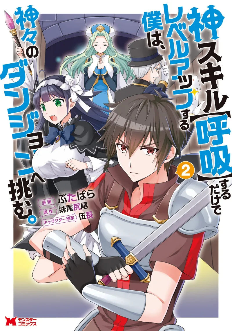 Volume 02