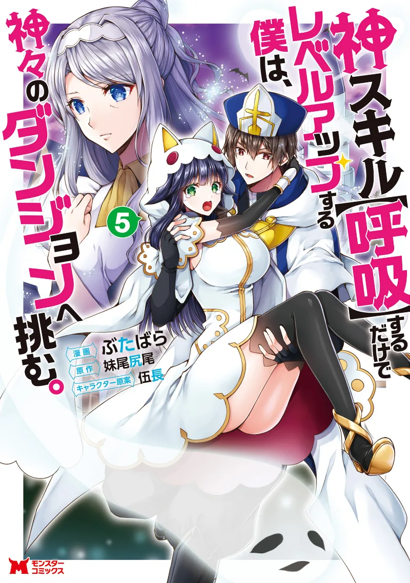 Volume 05