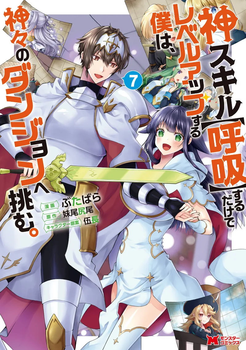 Volume 07