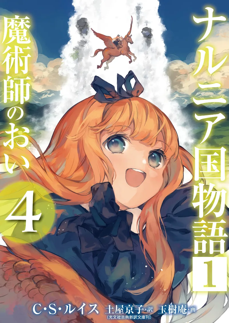 Volume 04
