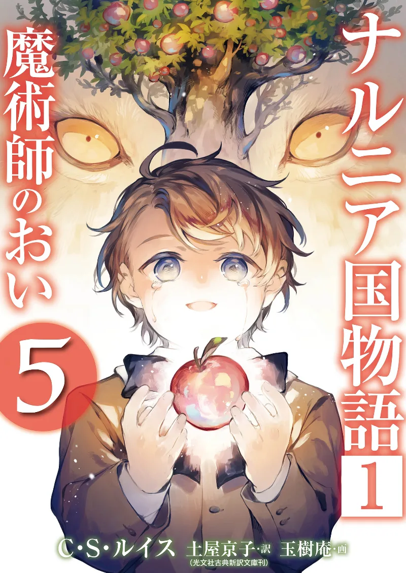 Volume 05