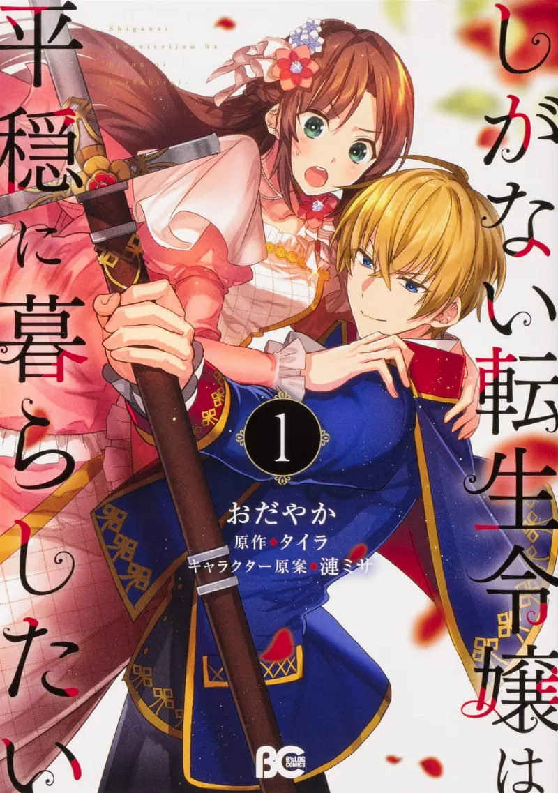 Volume 01