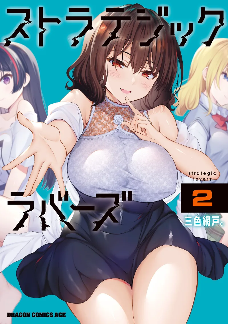 Volume 02