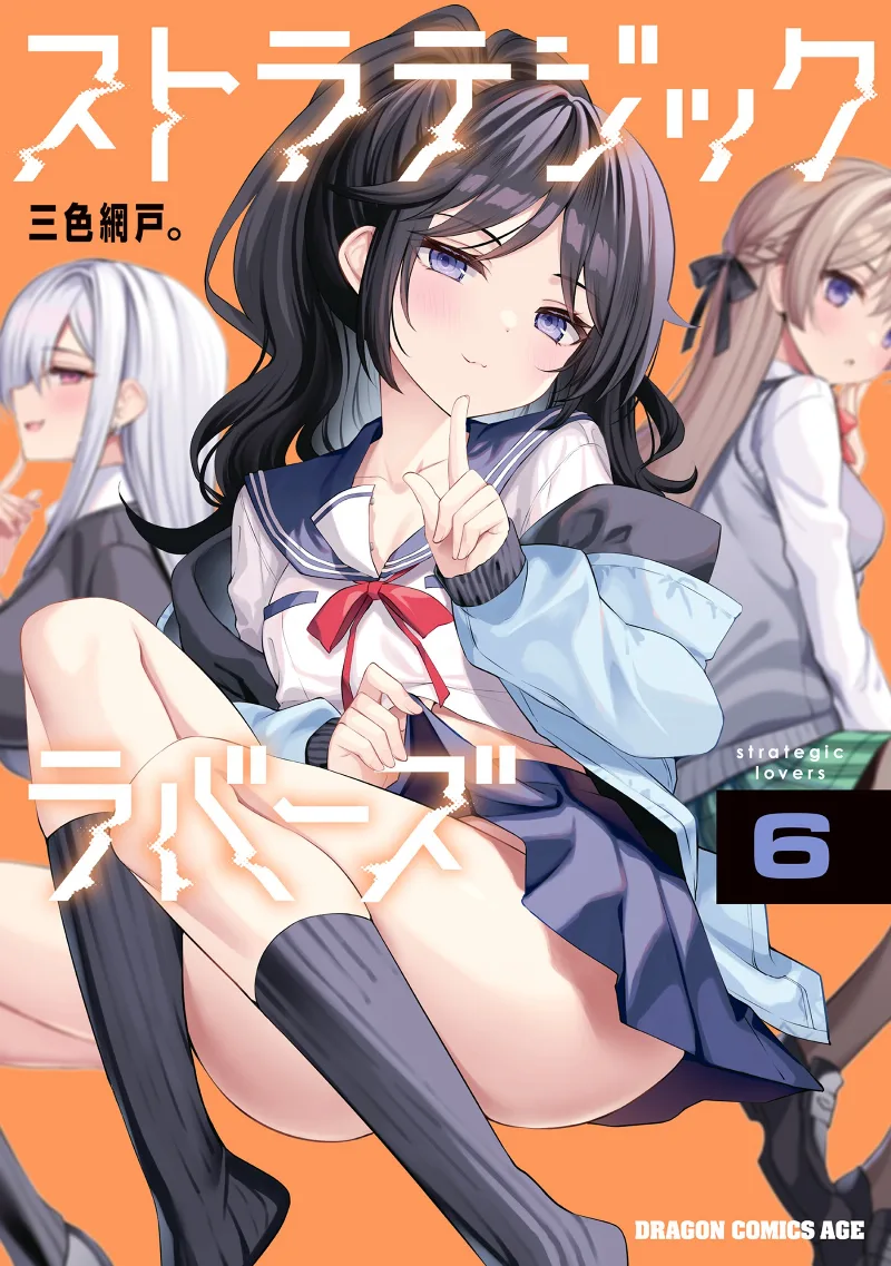 Volume 06