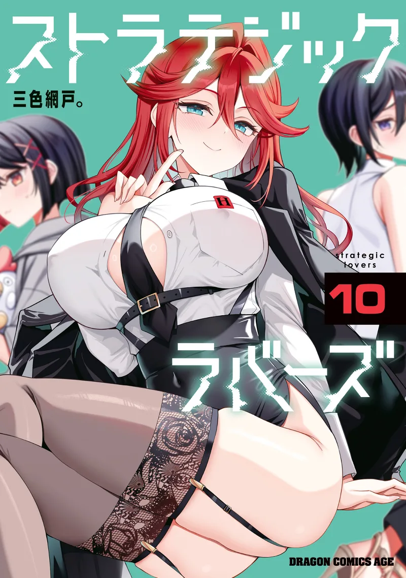 Volume 10
